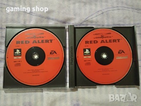 Игри за Плейстейшън 1/Ps1/Playstation 1/ПС1, снимка 8 - Игри за PlayStation - 27596935