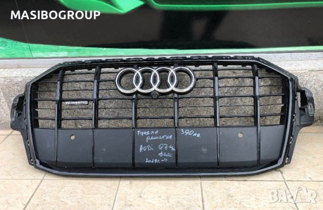 Спойлер дифузьор за задна броня и предна решетка за Ауди Кю7 Audi Q7 4M фейс, снимка 4 - Части - 32854088