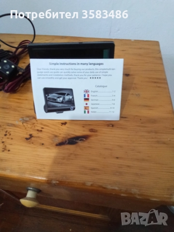 камера за задно виждане и охрана за джип с ремарке , снимка 3 - Аксесоари и консумативи - 51702669