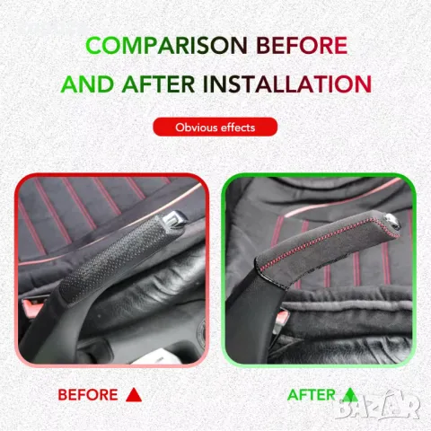 Кожен калъф алкантара за ръчна спирачка универсален, снимка 4 - Аксесоари и консумативи - 50210671