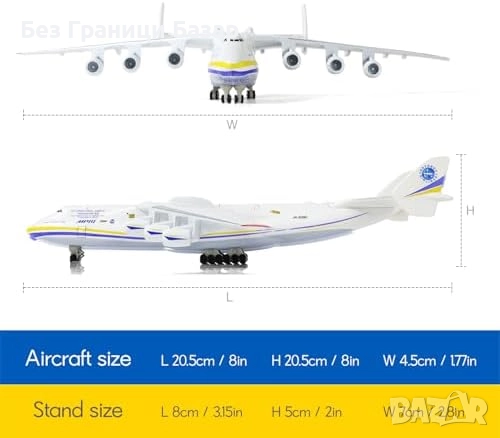 Нов Модел Antonov An-225 Mriya 1:400 метален самолет колекционерски, снимка 2 - Колекции - 52250265