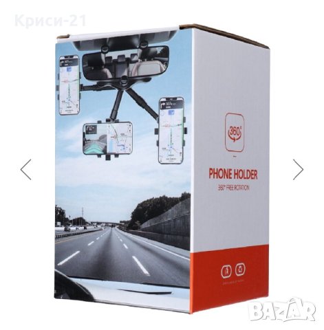 Стойка за кола за огледалото за обратно виждане универсална , снимка 5 - Аксесоари и консумативи - 43717272