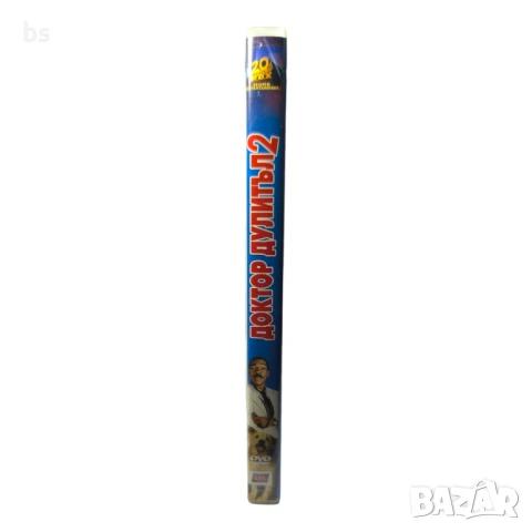 Доктор Дулитъл 2 с Еди Мърфи DVD -R, снимка 3 - DVD филми - 43038101