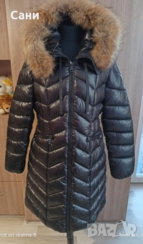 Ново яке с естествен пух 