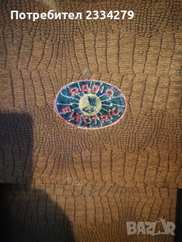 Стари грамофони от различни години и различни държави, снимка 8 - Радиокасетофони, транзистори - 52012622