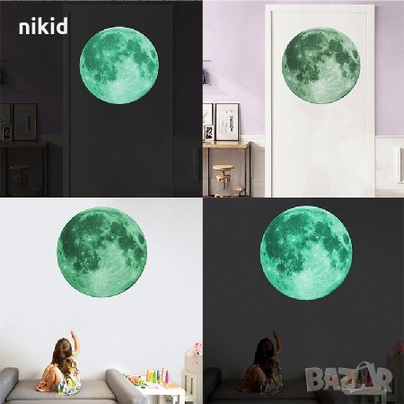 Луна светеща флуоресцентна неонов самозалепващ стикер за таван стена, снимка 2 - Други - 26974532