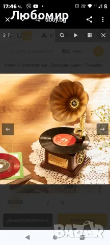 Мини грамофонен плейър, вграден високоговорител, 2 скорости (33/45), Bluetooth връзка, FM радио,

, снимка 11 - Грамофони - 47957548