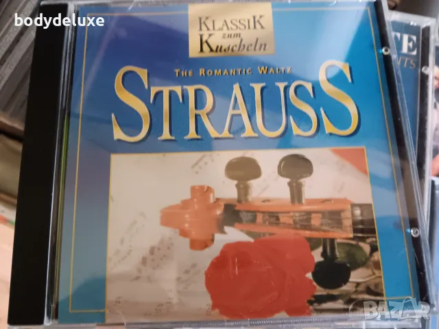 аудио дискове с класическа музика