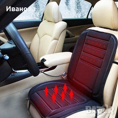 Нагряваща седалка за автомобили , снимка 1 - Аксесоари и консумативи - 43125731