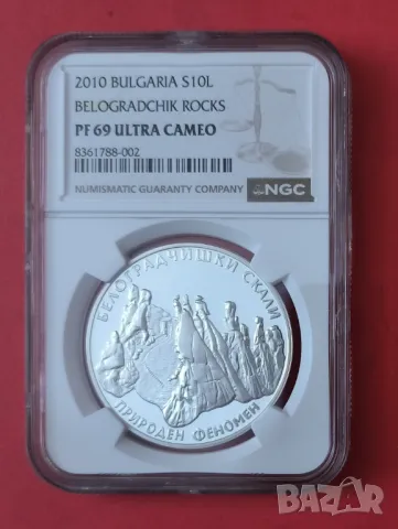10 лева 2010 г. Белоградчишки скали NGC PF 69 