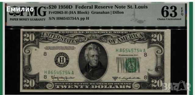 SCARCE USA $ 20 DOLLARS 1950-D СЕРТИФИЦИРАНА PMG 63