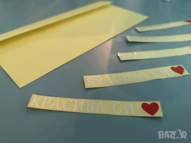 стикер за кола с надпис по избор , снимка 3 - Други стоки за дома - 50404517