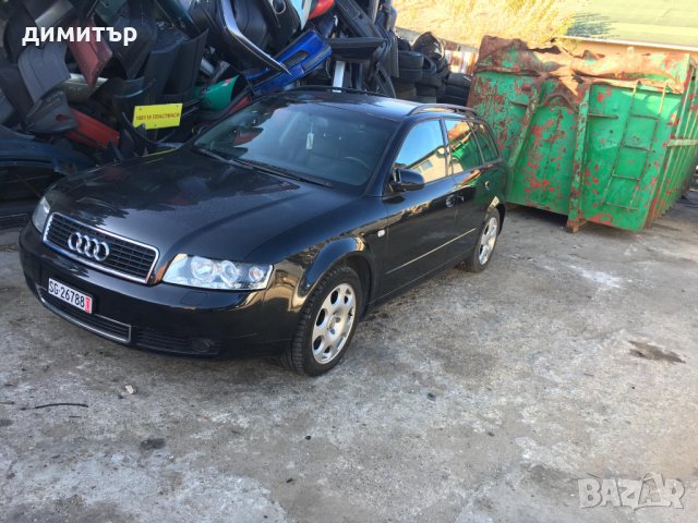 audi a4 b6 3.0 asn quattro кожа на части ауди а4 б6 куатро асн комби, снимка 4 - Автомобили и джипове - 27172228