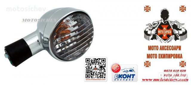 МИГАЧ ЗА HONDA VTX 1300/1800