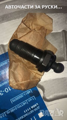 авточасти Лада / Нива и Шевролет 2123, снимка 11 - Хладилни витрини и фризери - 43228832