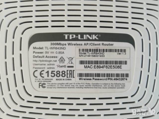 TP-Link TL-WR843ND и WR841ND със свалящи се антени, снимка 3 - Рутери - 39060590