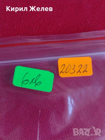 Пощенски марки серия ИЗВЕСТНИ ЛИЧНОСТИ ПОЩА ТУРЦИЯ ПЕРФЕКТНИ РЕДКИ ЗА КОЛЕКЦИОНЕРИ - 20322, снимка 11 - Филателия - 36681591