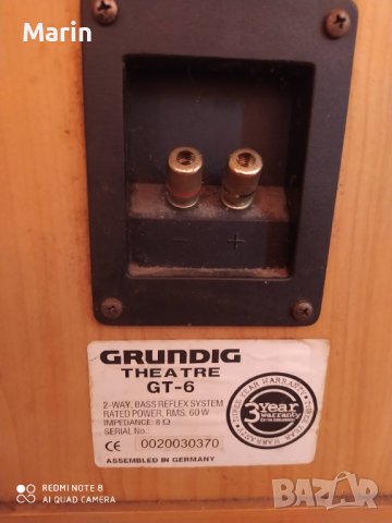 Тонкона GRUNDIG, снимка 5 - Тонколони - 43597885