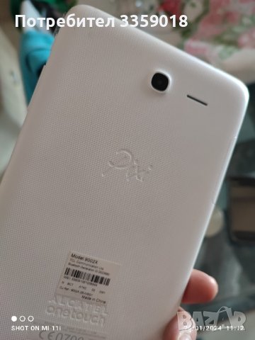 техника , снимка 6 - Друга електроника - 43951973