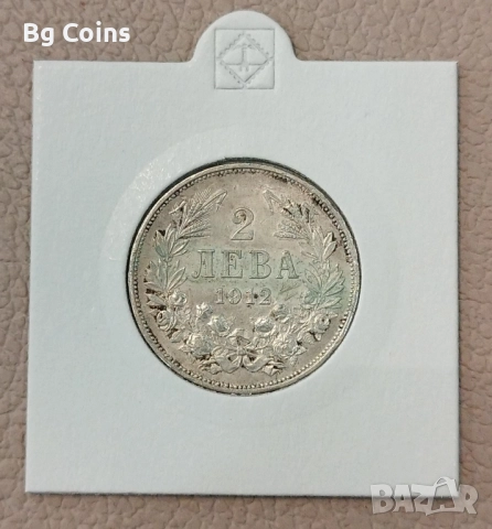 2 лева 1912