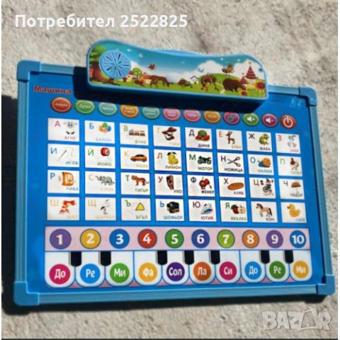 💚Образователна двустранна детска дъска 2в1 ❤️На Български език развива творческите умения на децата, снимка 2 - Други - 43778456