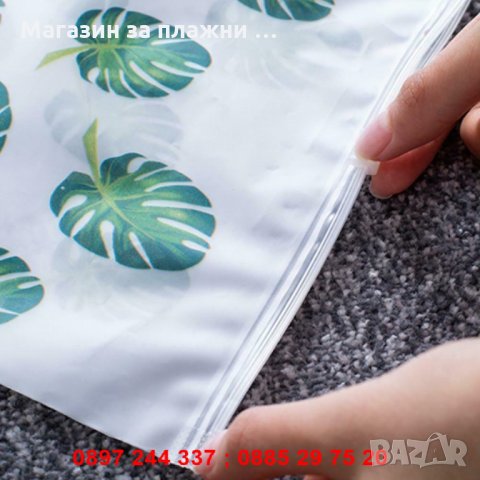 Водоустойчиви пликове за дрехи или козметика с апликации, снимка 12 - Други стоки за дома - 28269385