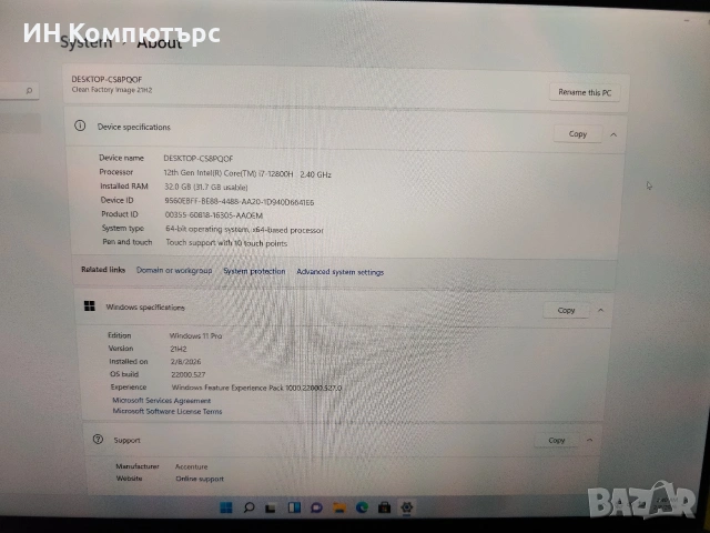 Продавам мобилна работна станция Dell Precision 5570, снимка 4 - Лаптопи за работа - 53405897