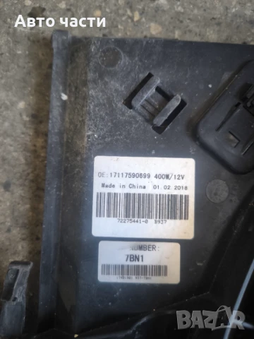 Вентилатор за охлаждане на двигателя с автоматична трансмисия за BMW E90 128i 325i 325xi 328i 328i x, снимка 2 - Части - 51193475