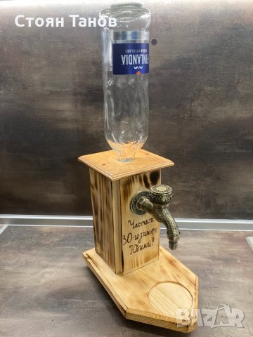 Диспенсър за алкохол- подарък за различни поводи, снимка 7 - Други - 33403779