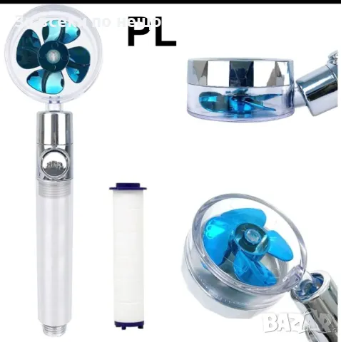 ТУРБО ХИДРОМАСАЖНА Спа Душ Слушалка Код P58