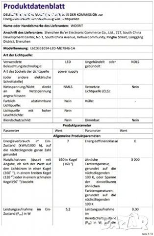 WOERIT Пендел с регулируема височина, LED пендел, димируем, модерен топчен пендел, 7 W 665 LM 3000 K, снимка 8 - Полилеи - 39948864