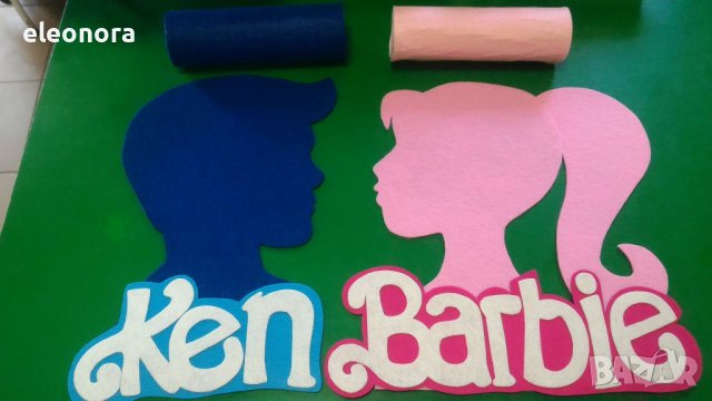 Реквизит Барби и Кен, снимка 1 - Други - 43217877