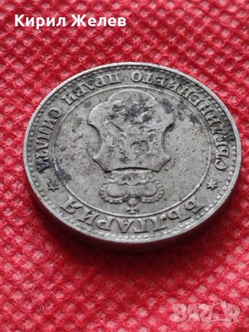 Монета 20 стотинки 1912г. Царство България за колекция декорация - 24818, снимка 9 - Нумизматика и бонистика - 35243761