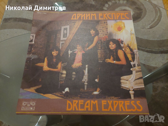 Грамофонни плочи , винилови плочи, снимка 15 - Грамофонни плочи - 44846883