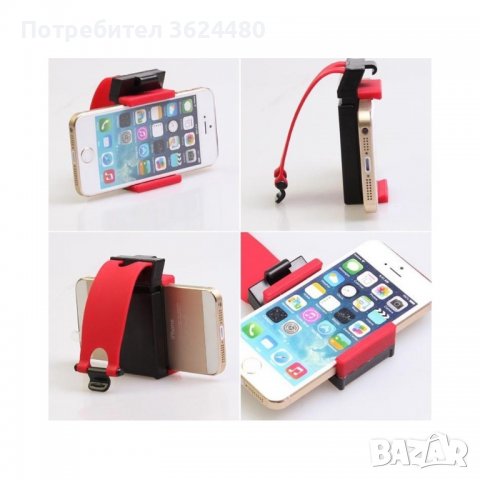 Стойка за автомобил захващаща се за волана, снимка 4 - Аксесоари и консумативи - 39501220