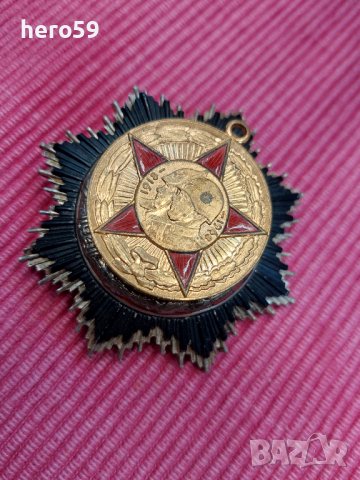 WW2 Орден на немски кръст,сребърен за военна заслуга(Deutsches Kreuz in Silber)орден,медал, снимка 15 - Колекции - 38054744