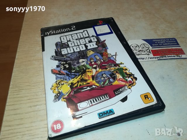 GRAND THEFT AUTO III GAME PS2 ВНОС GERMANY 0302242000