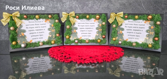 Декорирана рамка със скандинавски мъх, снимка 2 - Декорация за дома - 52287303