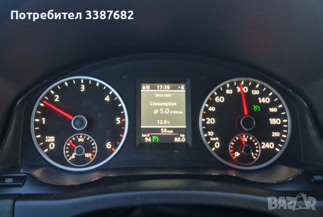 VW Tiguan 2.0tdi , снимка 6 - Автомобили и джипове - 52888536