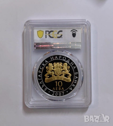 10 лева 2007 Пегас от Вазово PR 70 DCAM, снимка 3 - Нумизматика и бонистика - 51945506