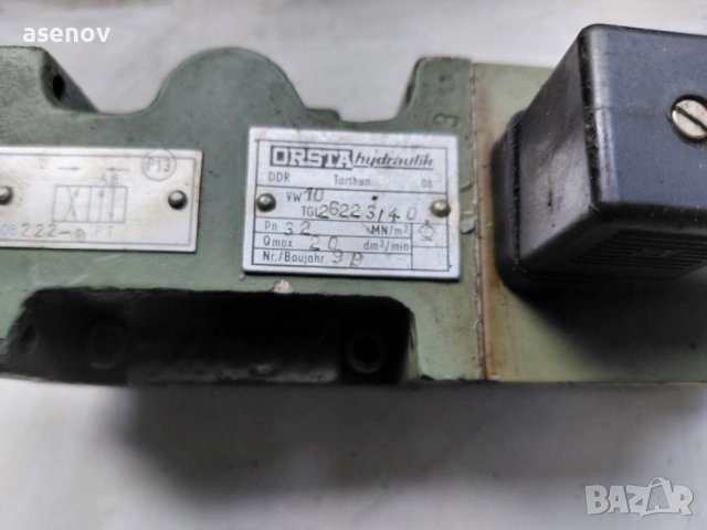 хидравличен разпределител, снимка 6 - Други машини и части - 53393721