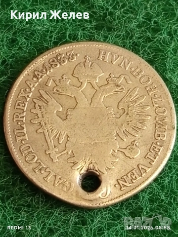 Сребърна монета 20 кройцера 1833г. Франц втори Австрия за КОЛЕКЦИЯ 52886, снимка 15 - Нумизматика и бонистика - 53092624