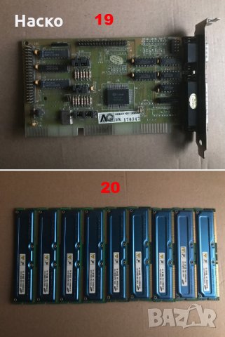 Ретро ISA, AGP и PCI карти, снимка 10 - Други - 27459655