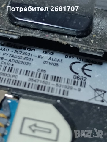 телефон Сони Ериксон К800i, снимка 4 - Sony Ericsson - 51714284