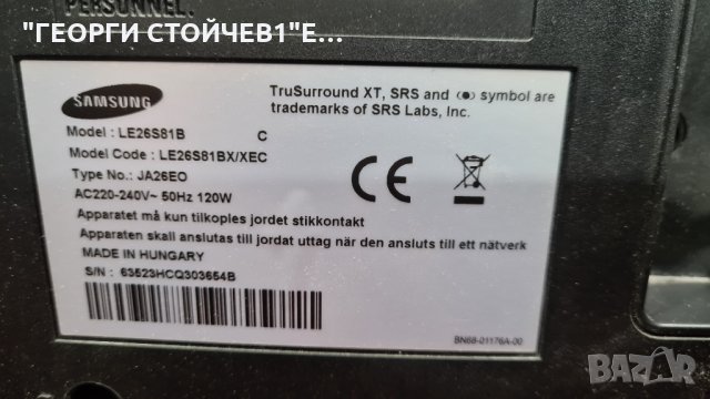 SAMSUNG  LE26S81B С ГАРАНЦИЯ 6м., снимка 5 - Телевизори - 34928555