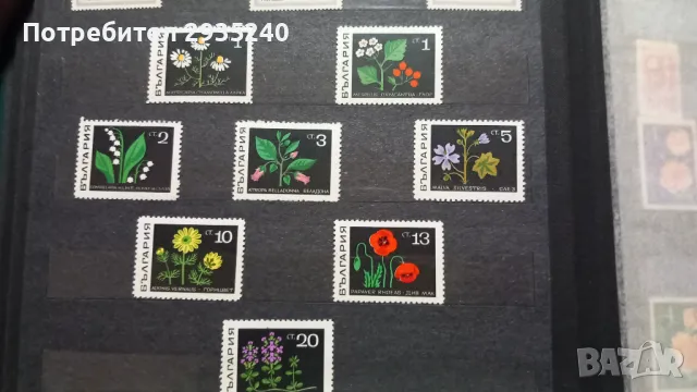 Филателия България - 1969