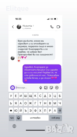 часовник и колие Rolex , снимка 6 - Мъжки - 52907550