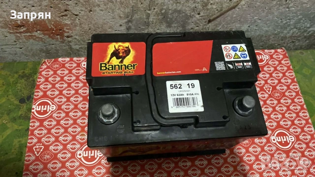 Почти нов акумулатор Banner/Банер 62 амп/ч с гаранция, снимка 2 - Аксесоари и консумативи - 53471970