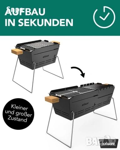 Скара на дървени въглища Knister Grill Original, идеална за къмпинг, снимка 3 - Барбекюта - 53106473