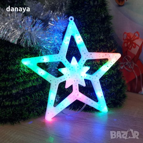 1208 Светеща коледна звезда с преливащи LED свeтлини украса за стена 27см